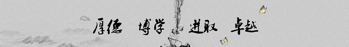 南平燕通保温隔热材料